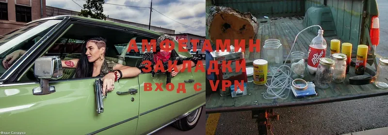 Amphetamine VHQ  Октябрьский 