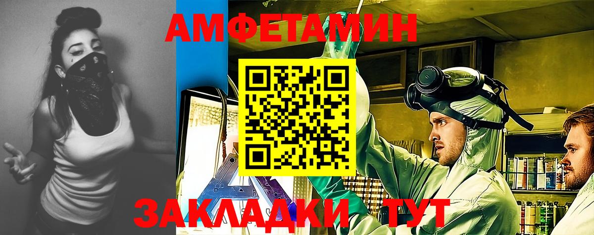 Амфетамин Октябрьский