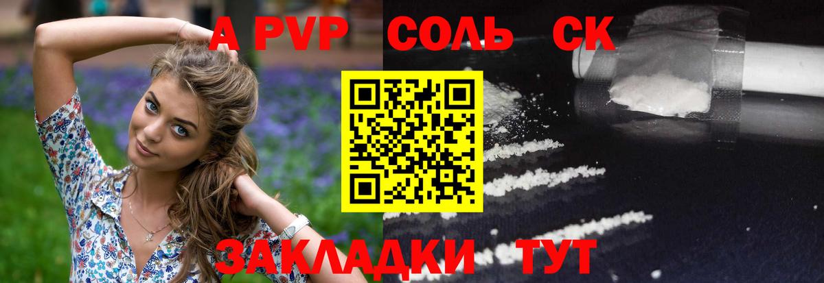 Каннабис  НБОМе  Магазин наркотиков  COCAIN  Октябрьский  Вход с VPN  A PVP  Вейп ТГК  COCAIN  ГАШ  Меф 