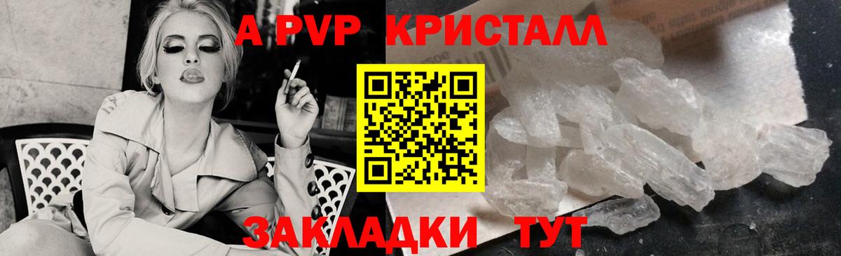 Альфа ПВП СК Октябрьский