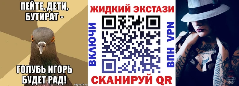 Бутират 99% Октябрьский