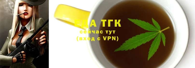 Canna-Cookies конопля  купить наркотик  blacksprut онион  Октябрьский 