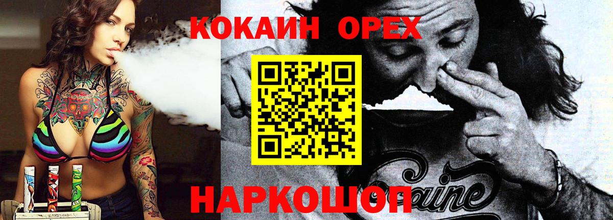 Марихуана  Вход с VPN  Мефедрон кристаллы  COCAIN  Лсд 25  Октябрьский  ГАШИШ 