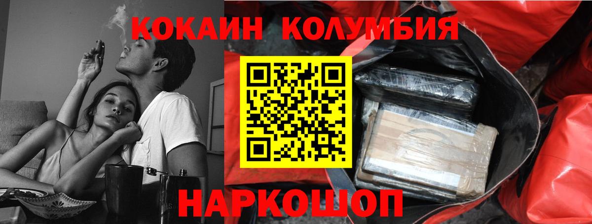 КОКАИН  Cocaine 97%  Октябрьский  Вход с VPN  COCAIN Боливия 