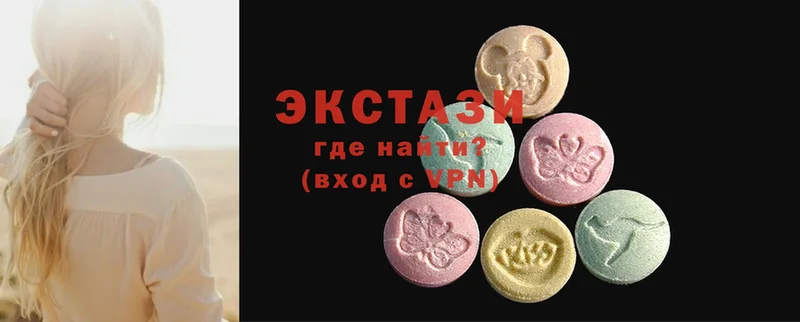 Ecstasy XTC  Октябрьский 