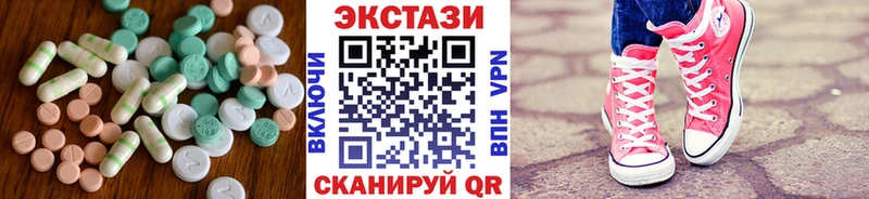 купить   Октябрьский  ЭКСТАЗИ 280 MDMA 