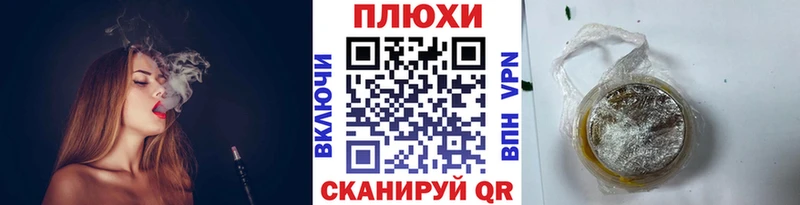 дарнет шоп  Октябрьский  ГАШ Cannabis 