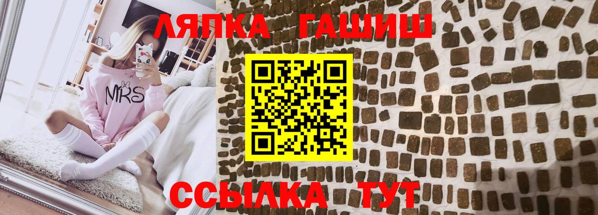 Гашиш гашик  ГАШИШ хэш  Вход с VPN  Октябрьский 