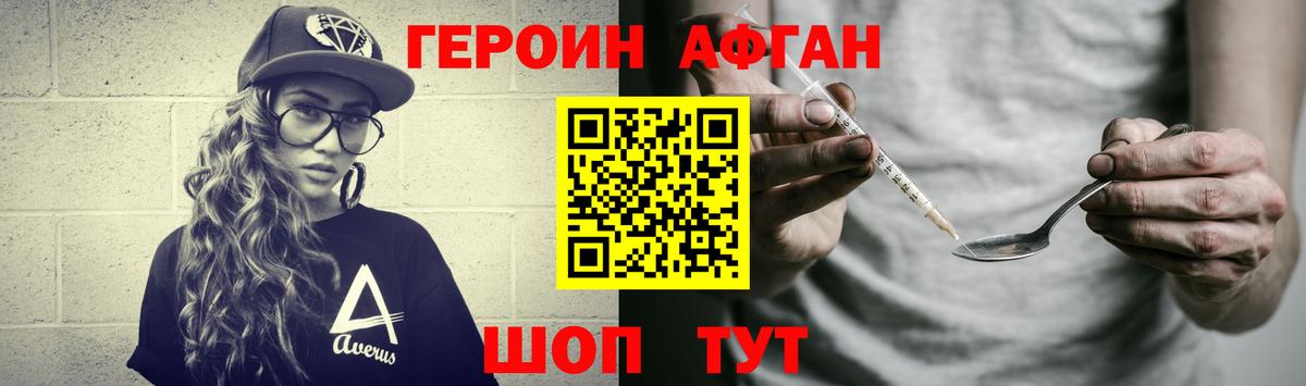 ГЕРОИН герыч  Вход с VPN  ГЕРОИН  Октябрьский 