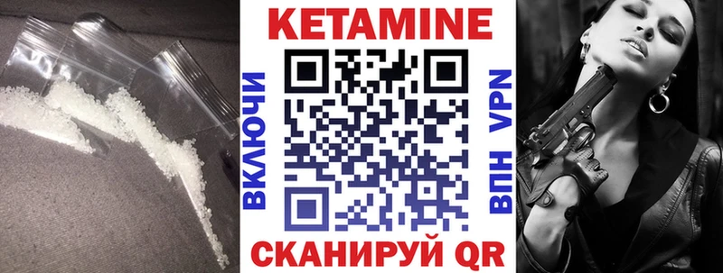 КЕТАМИН ketamine  где продают наркотики  Октябрьский 