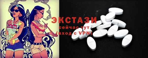 альфа пвп VHQ Лабытнанги