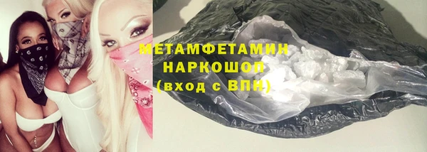альфа пвп VHQ Лабытнанги