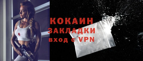 альфа пвп VHQ Лабытнанги