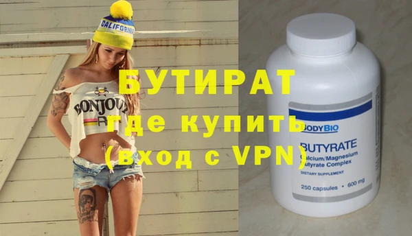 альфа пвп VHQ Лабытнанги