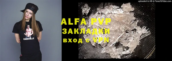 альфа пвп VHQ Лабытнанги