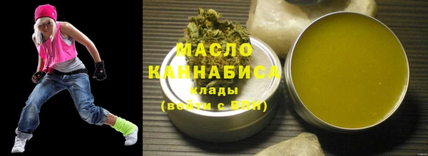 альфа пвп VHQ Лабытнанги