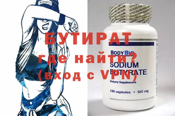 альфа пвп VHQ Лабытнанги