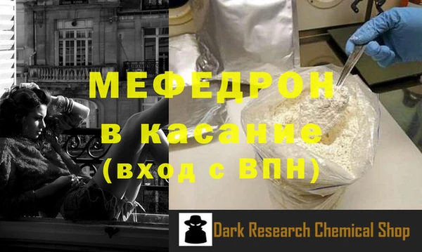 альфа пвп VHQ Лабытнанги