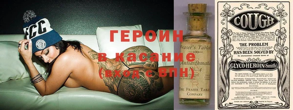 альфа пвп VHQ Лабытнанги