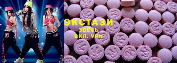 альфа пвп VHQ Лабытнанги