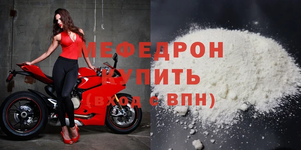 альфа пвп VHQ Лабытнанги