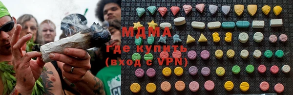 альфа пвп VHQ Лабытнанги