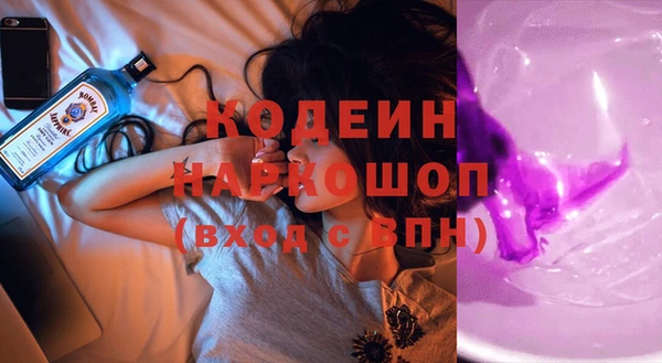 альфа пвп VHQ Лабытнанги