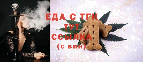 альфа пвп VHQ Лабытнанги