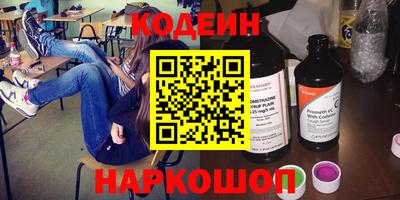 мефедрон мука Краснокаменск