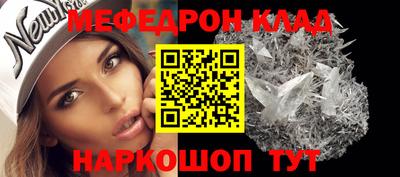 мяу мяу мука Краснознаменск