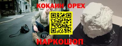 мефедрон мука Краснокаменск
