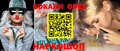 герыч Краснодар