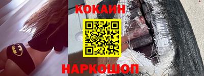 мяу мяу мука Краснознаменск