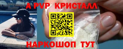 герыч Краснодар