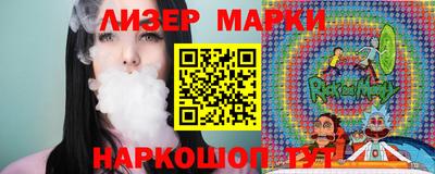 мяу мяу мука Краснознаменск