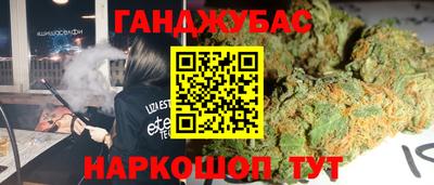 герыч Краснодар