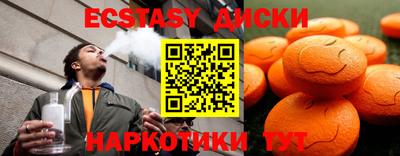 мефедрон мука Краснокаменск