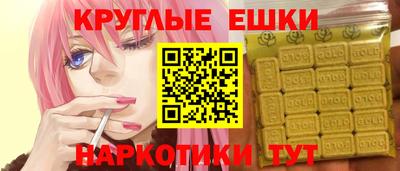 мефедрон мука Краснокаменск