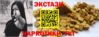 мефедрон мука Краснокаменск