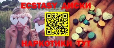 мефедрон мука Краснокаменск