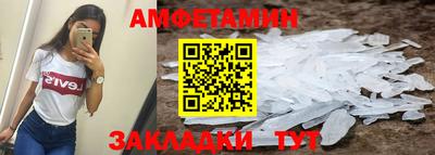 мяу мяу мука Краснознаменск