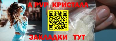 герыч Краснодар