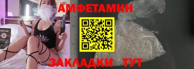 мяу мяу мука Краснознаменск