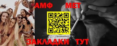 мяу мяу мука Краснознаменск