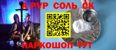 герыч Краснодар