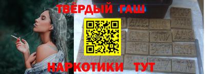 герыч Краснодар
