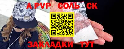 мяу мяу мука Краснознаменск