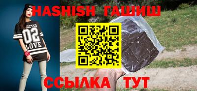 герыч Краснодар