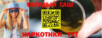 герыч Краснодар