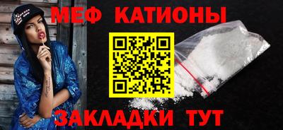 мефедрон мука Краснокаменск